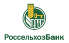 Банк Россельхозбанк в Ильинском (Московская обл.)